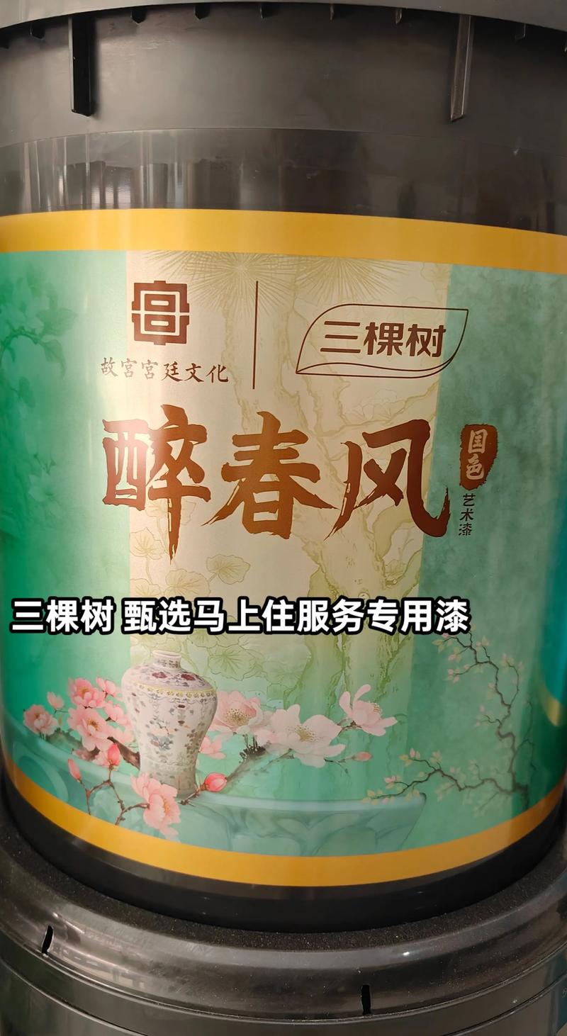 家里的装修终于选对了乳胶漆！