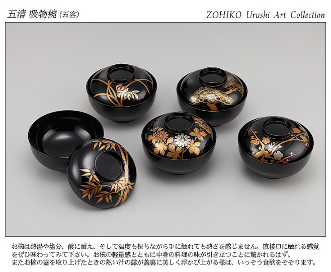 漆器与漆 时光淬炼的东方美学
